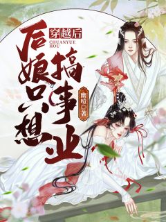 天师下山：绝色美女上门求嫁