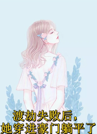 一吻定情：禁欲小叔太难撩