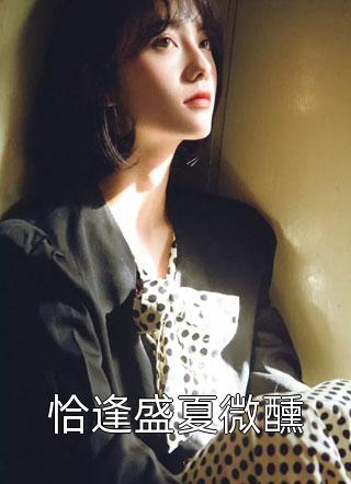 李丽李丽汪小琴免费小说全集_最热门小说李丽李丽汪小琴