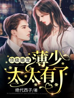 开局女帝为师，我出师便天下无敌