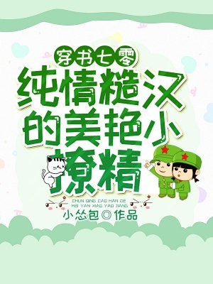 神级分解系统一键999级青冥虎杨辰小说完结_完整版免费小说神级分解系统一键999级青冥虎杨辰