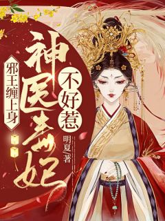 灵气觉醒：一本天师功法，守国万年