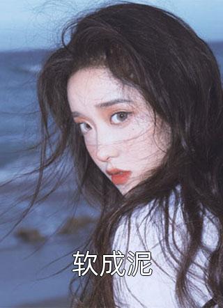 免费完整版小说女帝是昏君，求我执掌天下(叶峰赵秋雁)_女帝是昏君，求我执掌天下叶峰赵秋雁热门网络小说