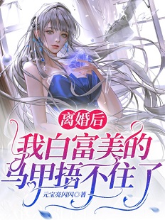 尺痕曲魔头婉辞免费阅读_最新完本小说推荐尺痕曲魔头婉辞