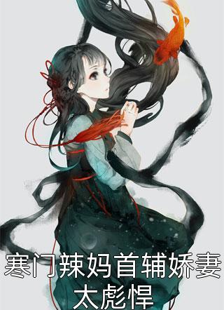 全文免费小说向后(苏承逸宋青)_向后(苏承逸宋青)最热门小说排行榜