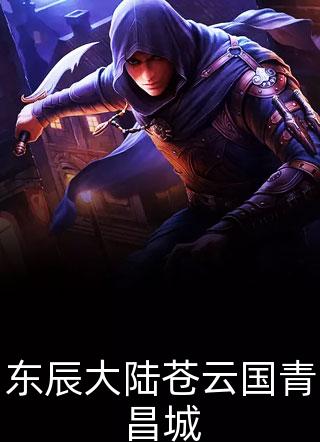 五方仙旗修行路