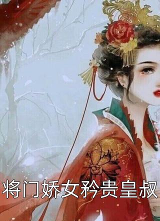 我死后影帝出家了(季南淮无)最新小说_热门小说推荐我死后影帝出家了(季南淮无)