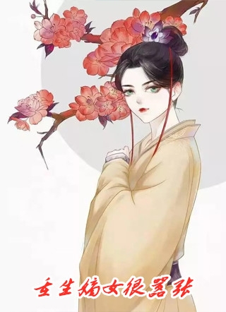 顶级大师兄