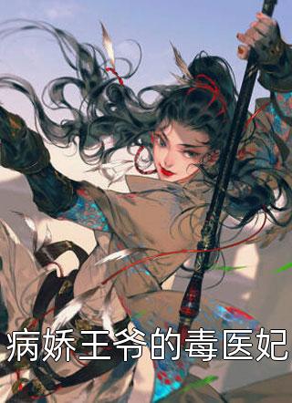 玄幻：开局退婚当朝女武神！(秦墨王一峡)全文阅读免费全集_完本完结小说玄幻：开局退婚当朝女武神！(秦墨王一峡)