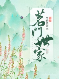 完本小说神秘复苏：诡异饲养员楚童陆凡_神秘复苏：诡异饲养员(楚童陆凡)免费小说完结