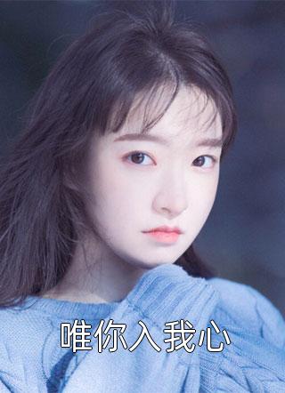 穿成三个反派儿子的锦鲤娘