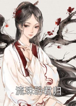 黑神话：小师弟，师姐来代师授艺